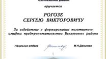 Придорожное кафе